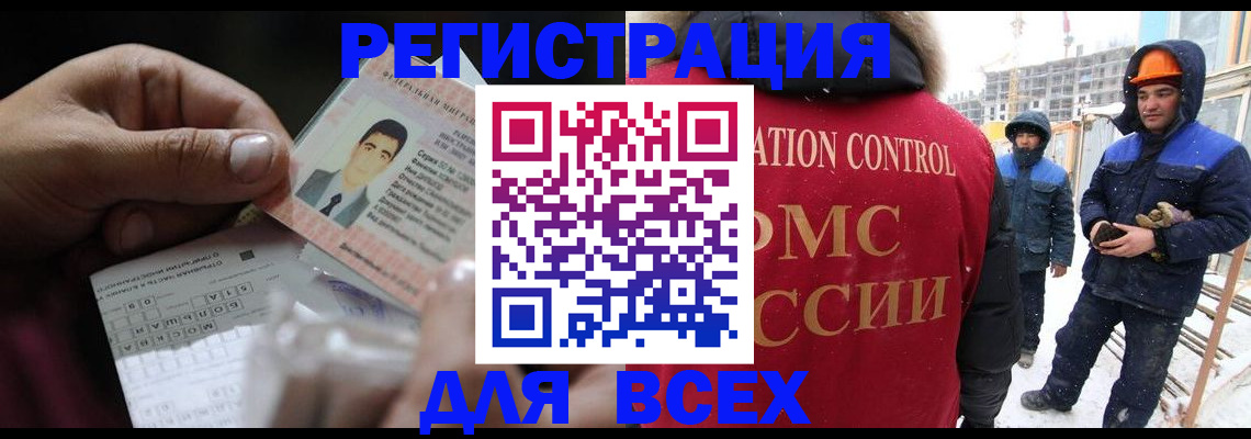 прописка для военкомата в Дербенте