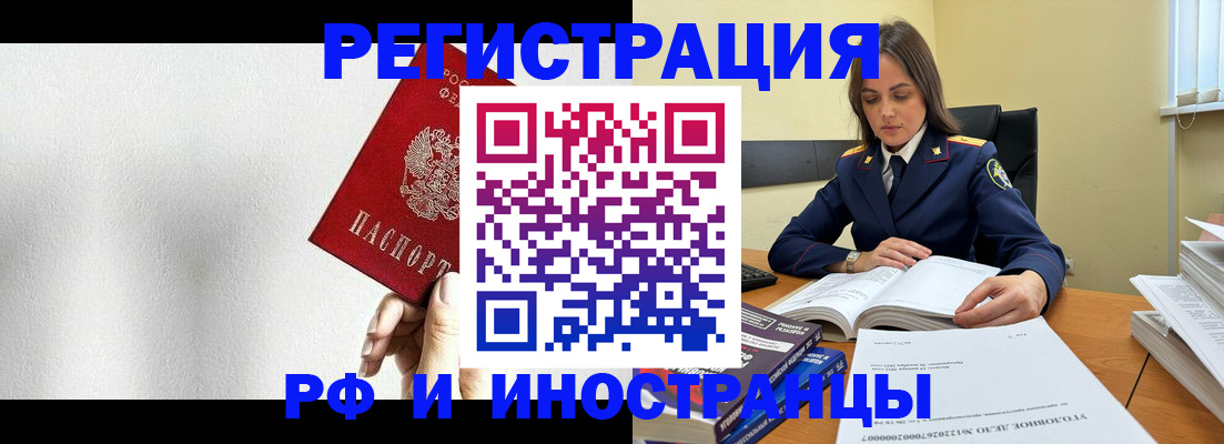 прописка для кредита в Дербенте